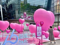-济南恒隆广场