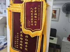 -梅园婚恋·婚姻介绍