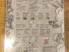 菜单-鬼味烤翅(南锣鼓巷店)