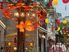 -顺德渔村·岭南一号