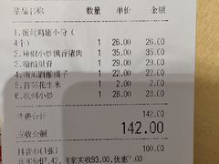 -新发现(金茂览秀城店)