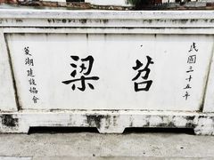 -衣裳街历史文化街区