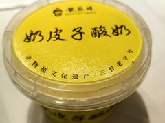 -龍聚祥烧麦馆(鼓楼店)