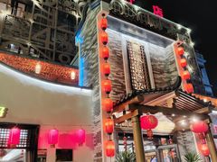 -抱德·潮汕味(琶洲店原惠城鱼仔)