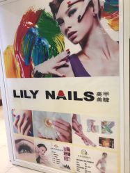 -LILY NAILS美甲美睫