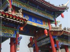 -渭南桃花源民俗文化园