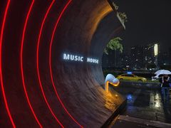 -音乐房子(鎏嘉码头店)