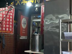 -海关荤豆花(洋河一路店)