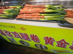 -大学城夜市
