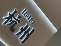 -老班长·小龙虾·鲜货烧烤大排档(金街美地店)