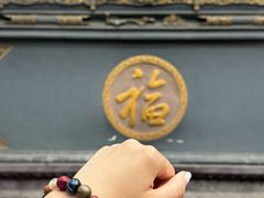 -古大圣慈寺