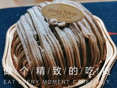 -布歌东京(常州购物中心店)
