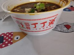 -蜀肴丁丁兔(紫荆店)