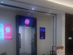 -常乐·对症推拿(龙湖滨江天街店)
