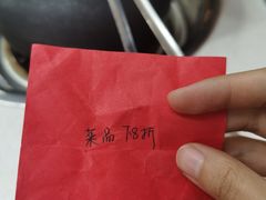 -俭让佬妈现卤串串(温江总店)