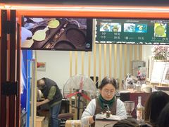 -莫朗核桃饼(虹泉路店)