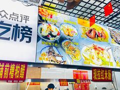 -恒兴发茶店(水巷口店)