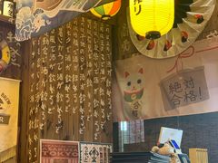 -坂吉屋·居酒屋深夜食堂(龙湖店)