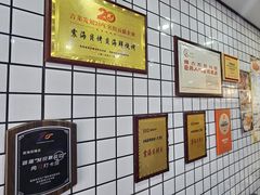 -震海贝烤贝·民俗特色店(延吉总店)