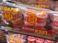 -味多美蛋糕(阜成门店)