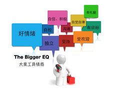 -大果情商(亲藤店)