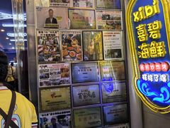 -桥东喜碧海鲜街(水东街店)