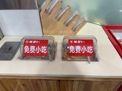 -笨罗卜浏阳菜馆(太平街店)