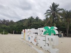 -三亚蜈支洲岛旅游区