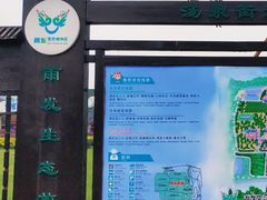 -云幽谷旅游区