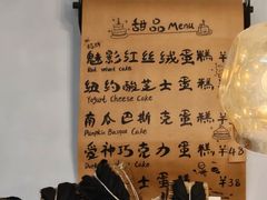 -姆们M Sweetie Cake(三里屯店)