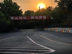 -龙口南山旅游景区