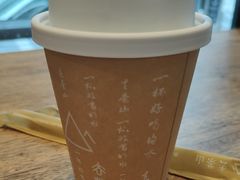 -去茶山(新光里店)