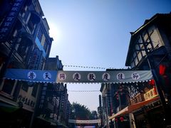-两江国际影视城