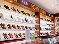 -步瀛斋(大栅栏西街店)