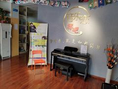 -The ONE 智能钢琴教室音乐恋琴吧·青岛市海玖玖艺术培训学校
