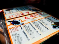-义顺牛奶公司(新马路老店)