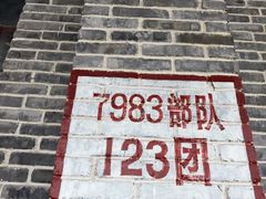 -816工程景区