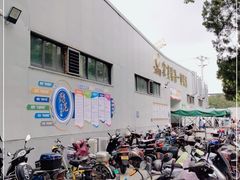 -万家邻里彩香菜市场