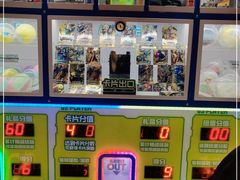 -爱玩嘉年华(龙湖杭州金沙天街店)