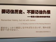 -侵华日军南京大屠杀遇难同胞纪念馆