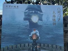 -胡里山炮台