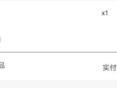 -luckincoffee瑞幸咖啡(香港名店街店)