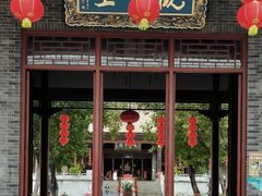 -顺峰山公园