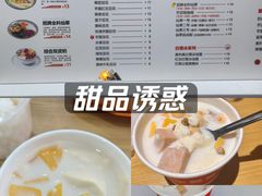 -一品豆花(人信汇店)