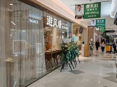 -避风塘·老港味餐厅(虹口龙之梦店)