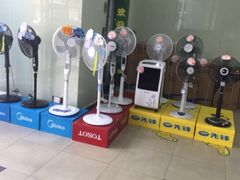 -信兴电器(国贸店)