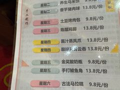 -桃园盛宴·岭南粤菜·手工茶点(南庄店)