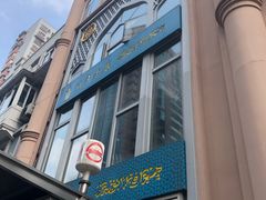 门面-洪长兴(云南南路店)