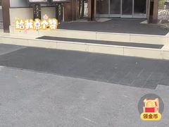 -王府井酒店(金桥港湾店)