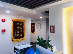 -君申律师事务所